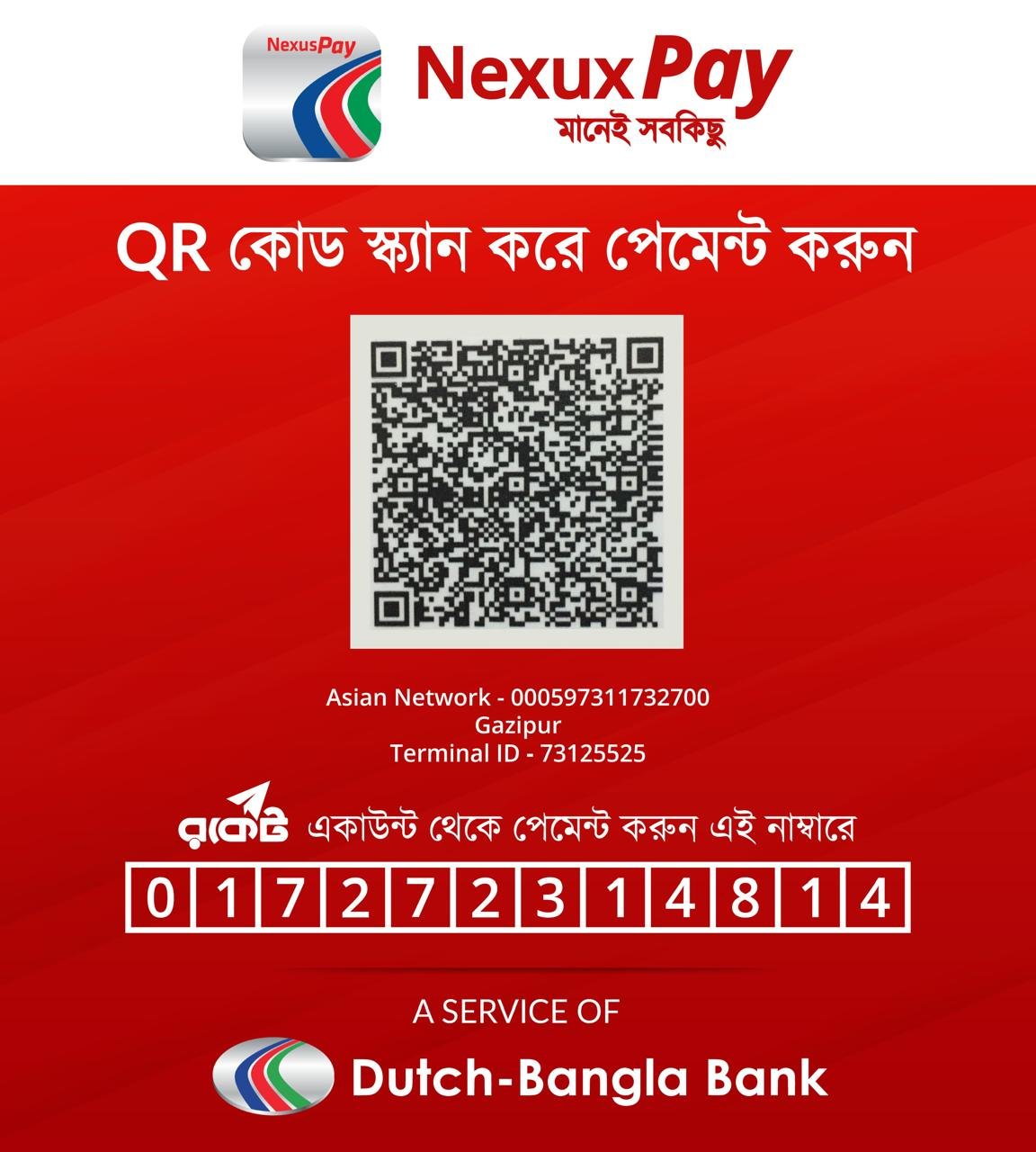 Nexus QR