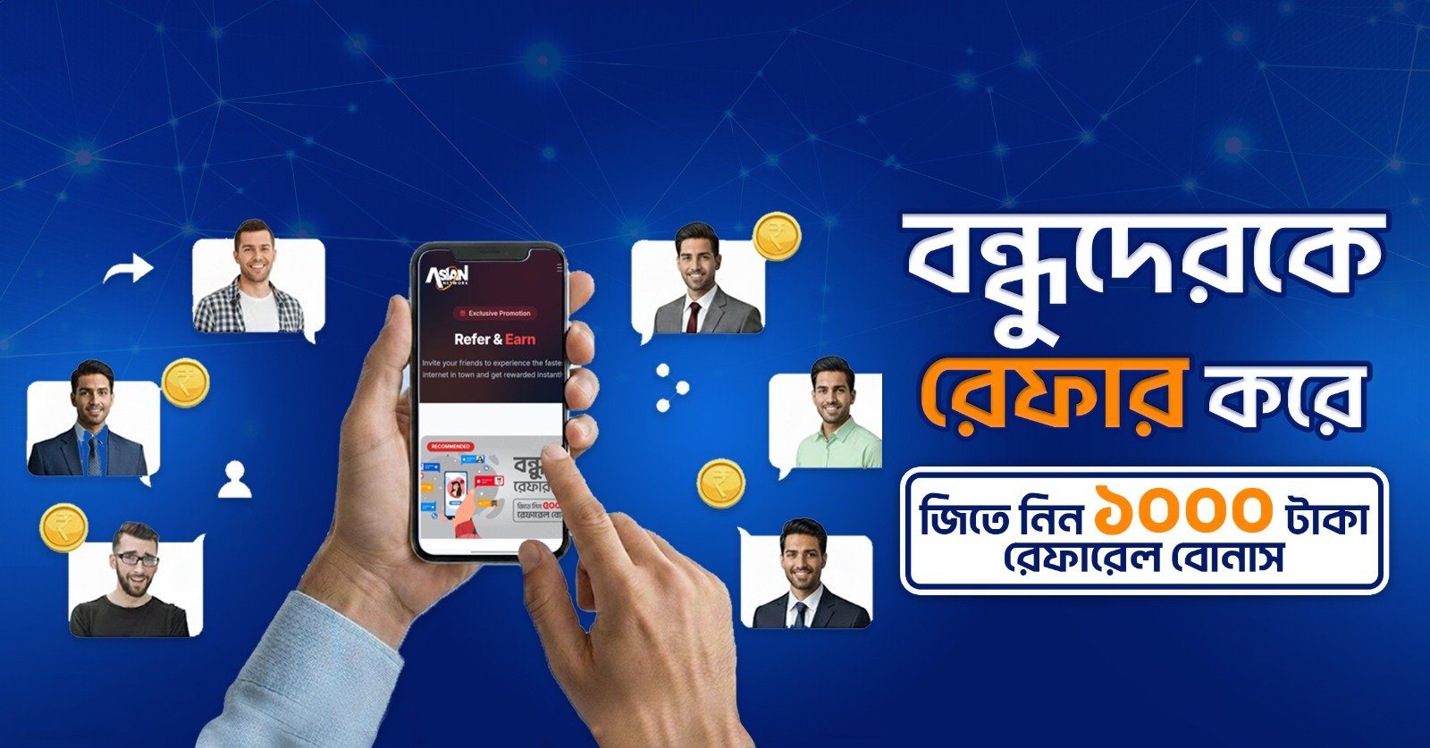 Refer and Earn